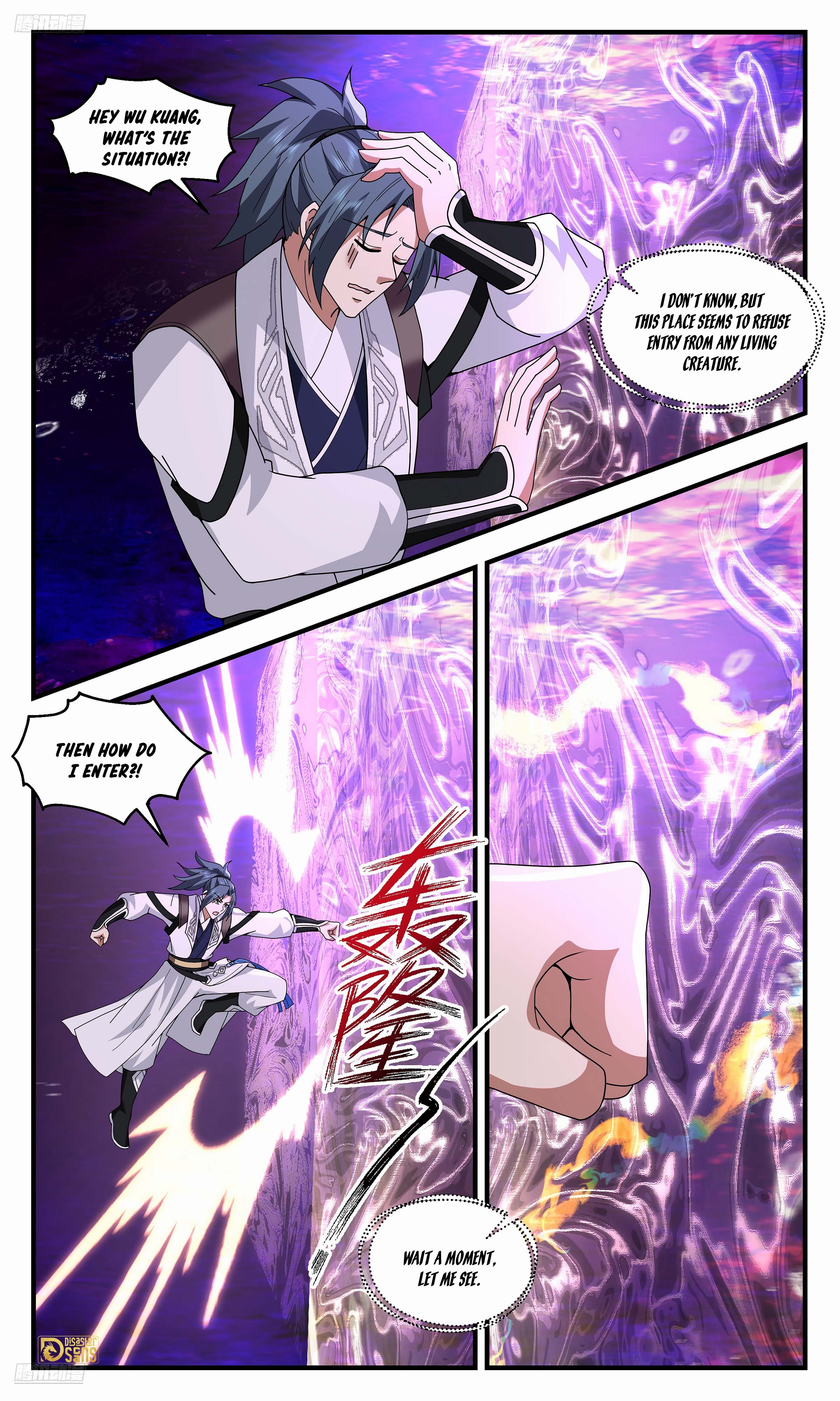 The 3 page of Martial Peak comic chapter 3732