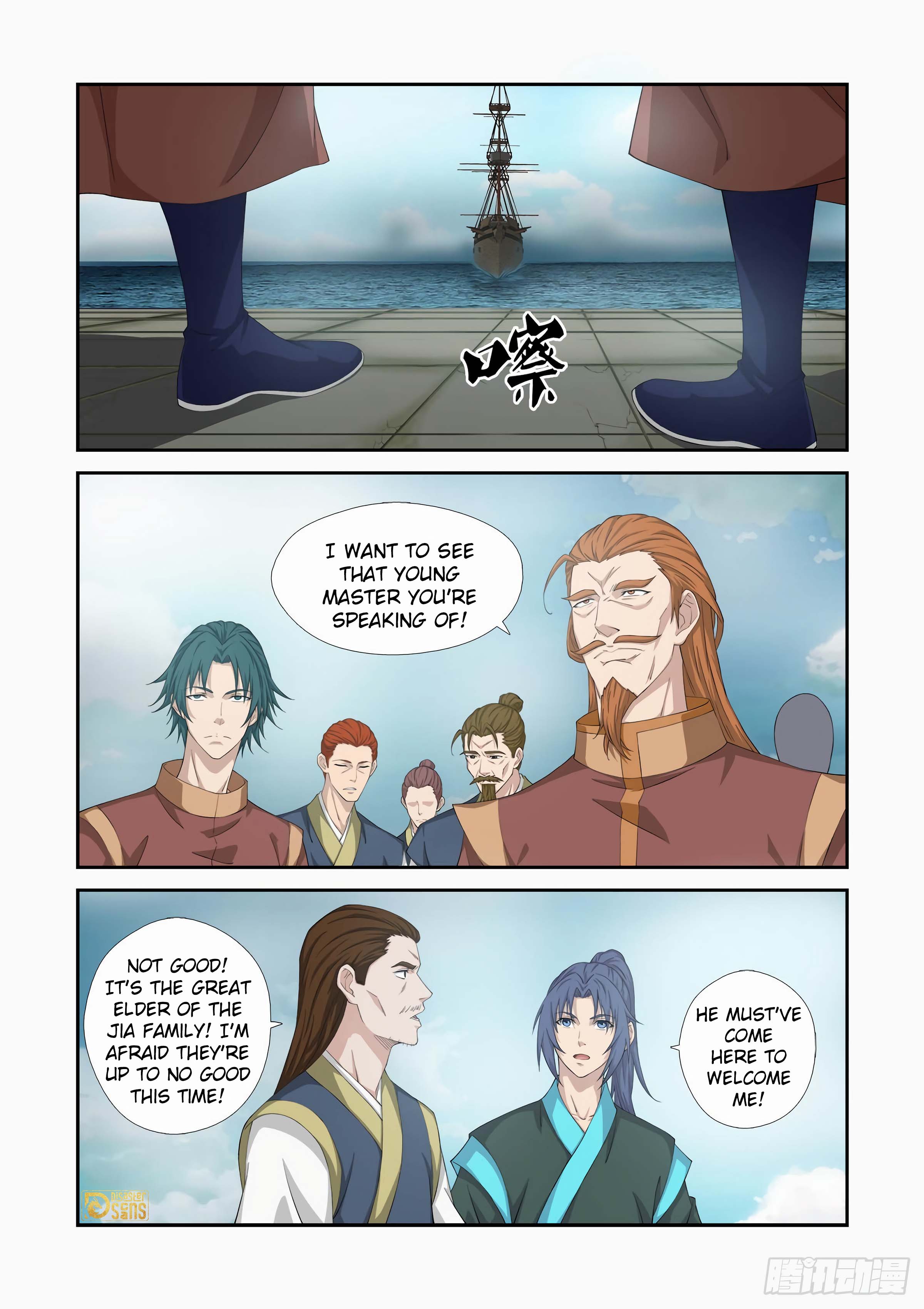 The 9 page of Heaven Defying Sword comic chapter 453
