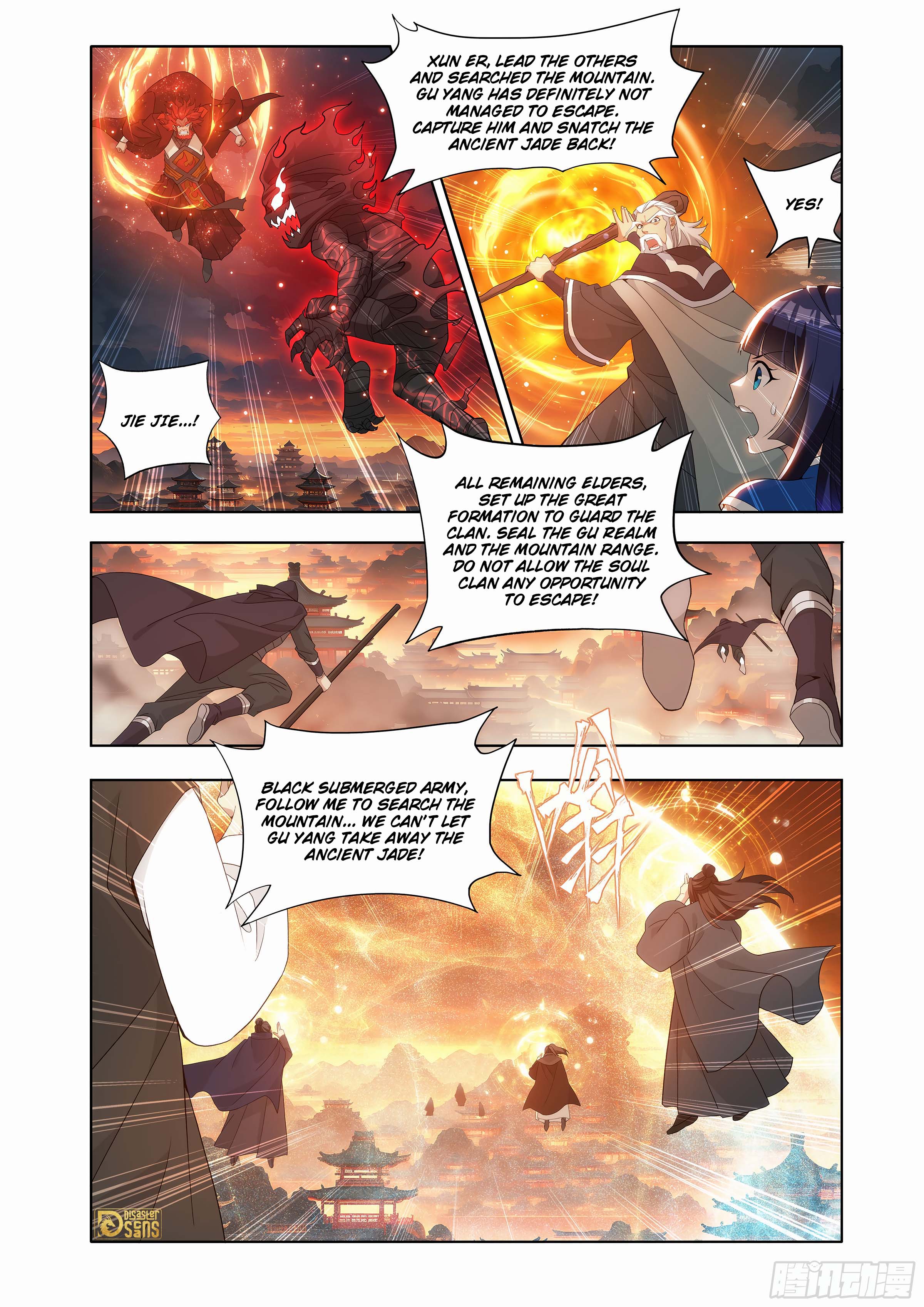 The 15 page of Battle Through The Heavens comic chapter 441