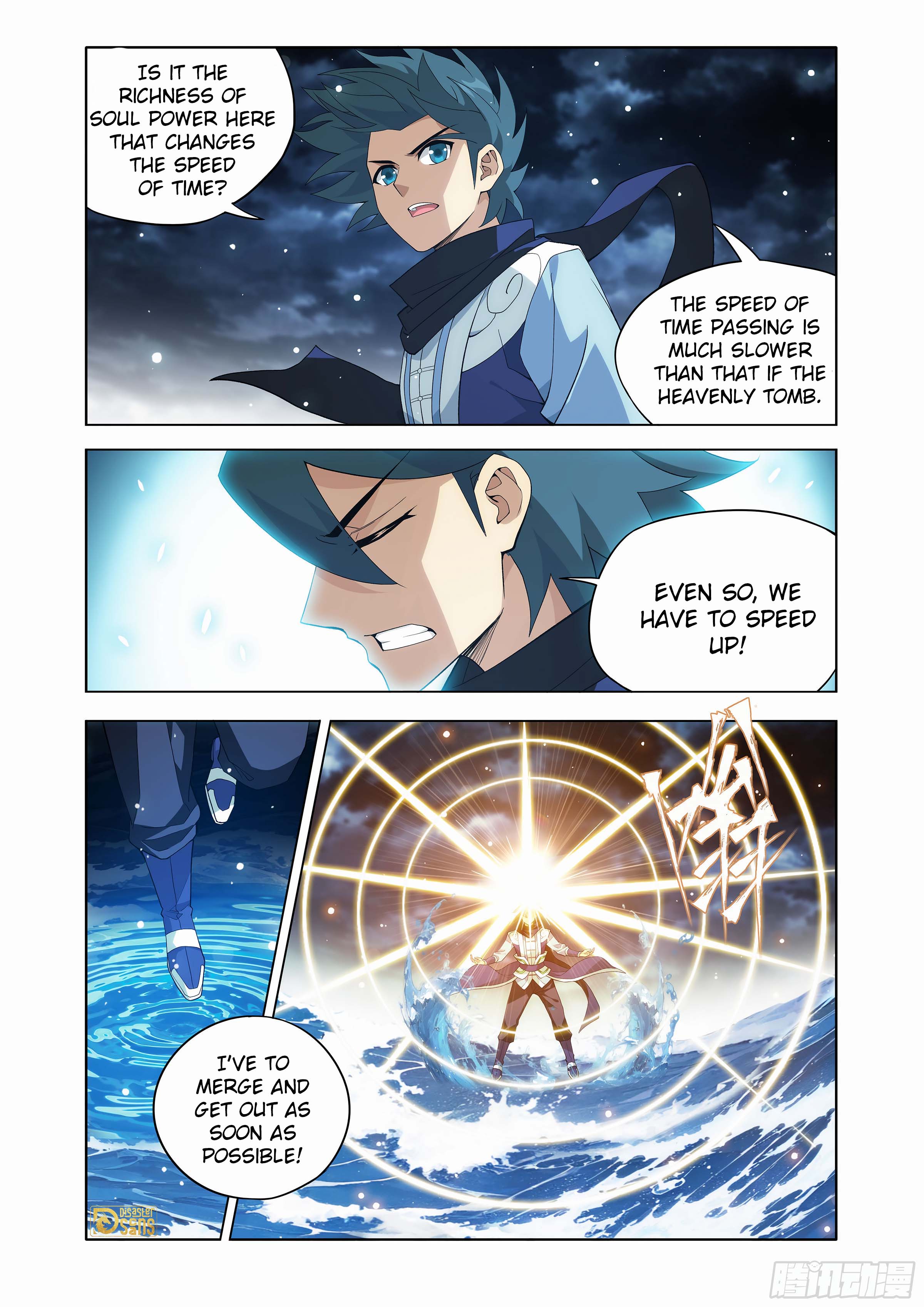 The 9 page of Battle Through The Heavens comic chapter 445