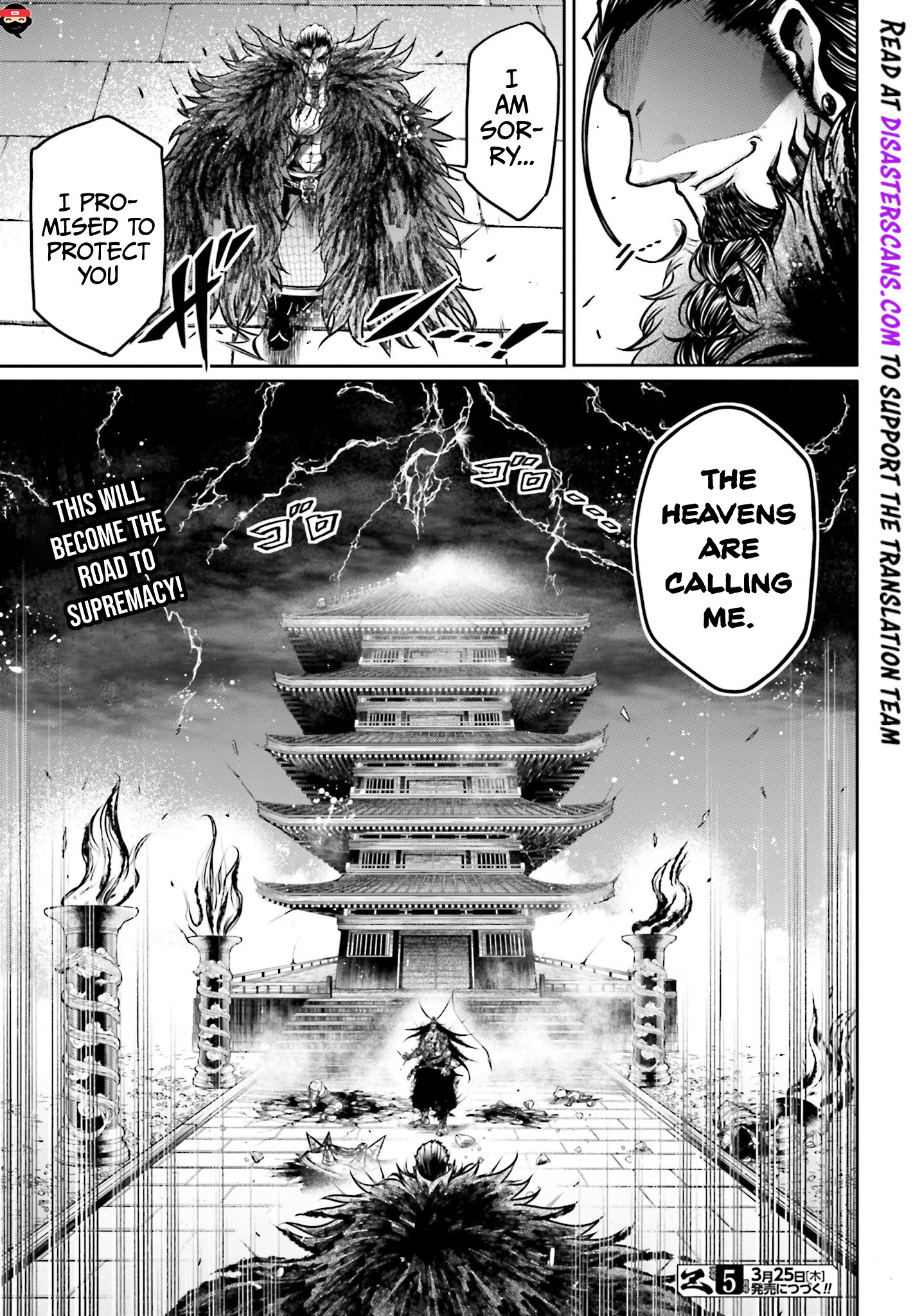 The 32 page of The Legend Of Lu Bu comic chapter 15