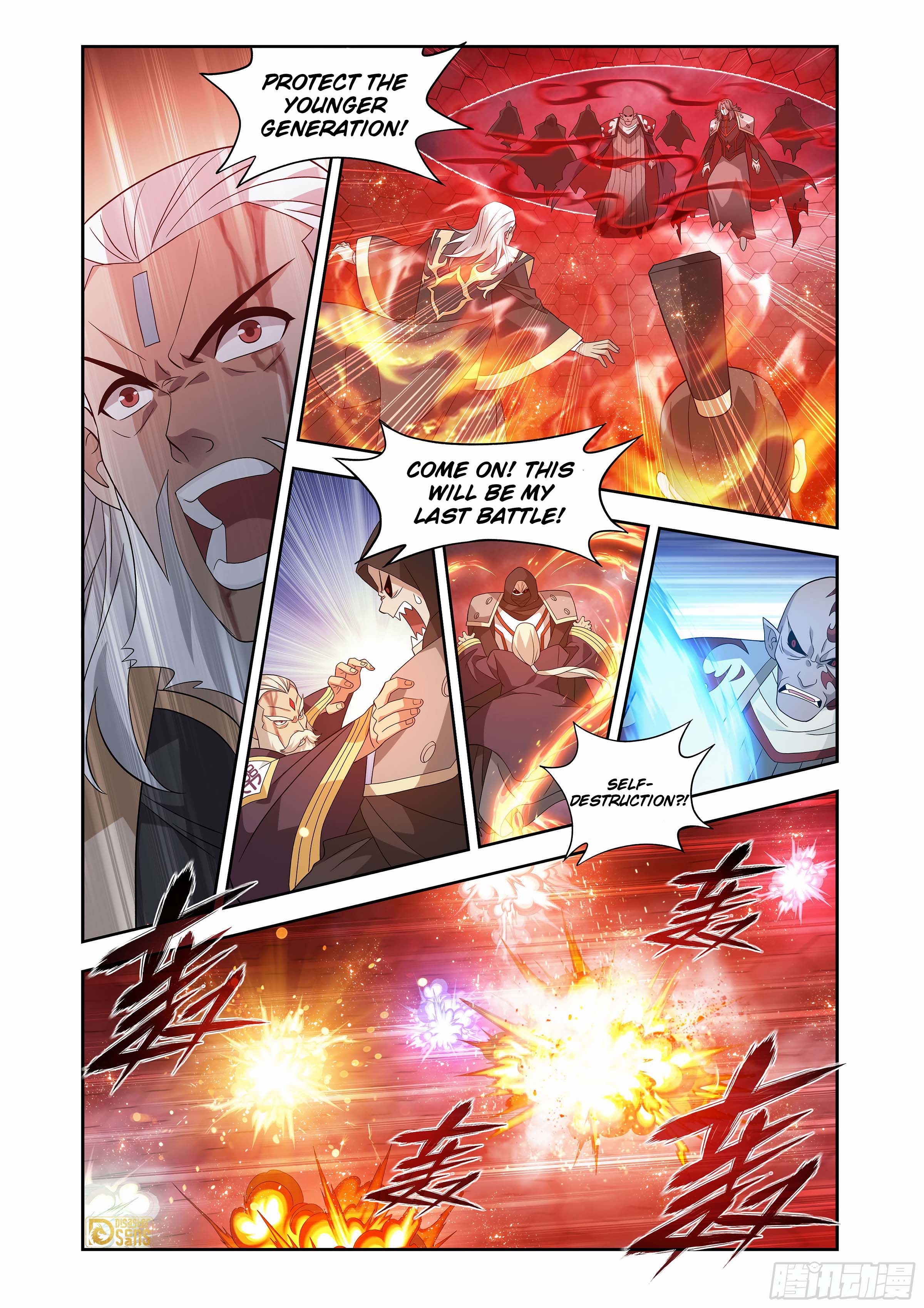 The 12 page of Battle Through The Heavens comic chapter 439