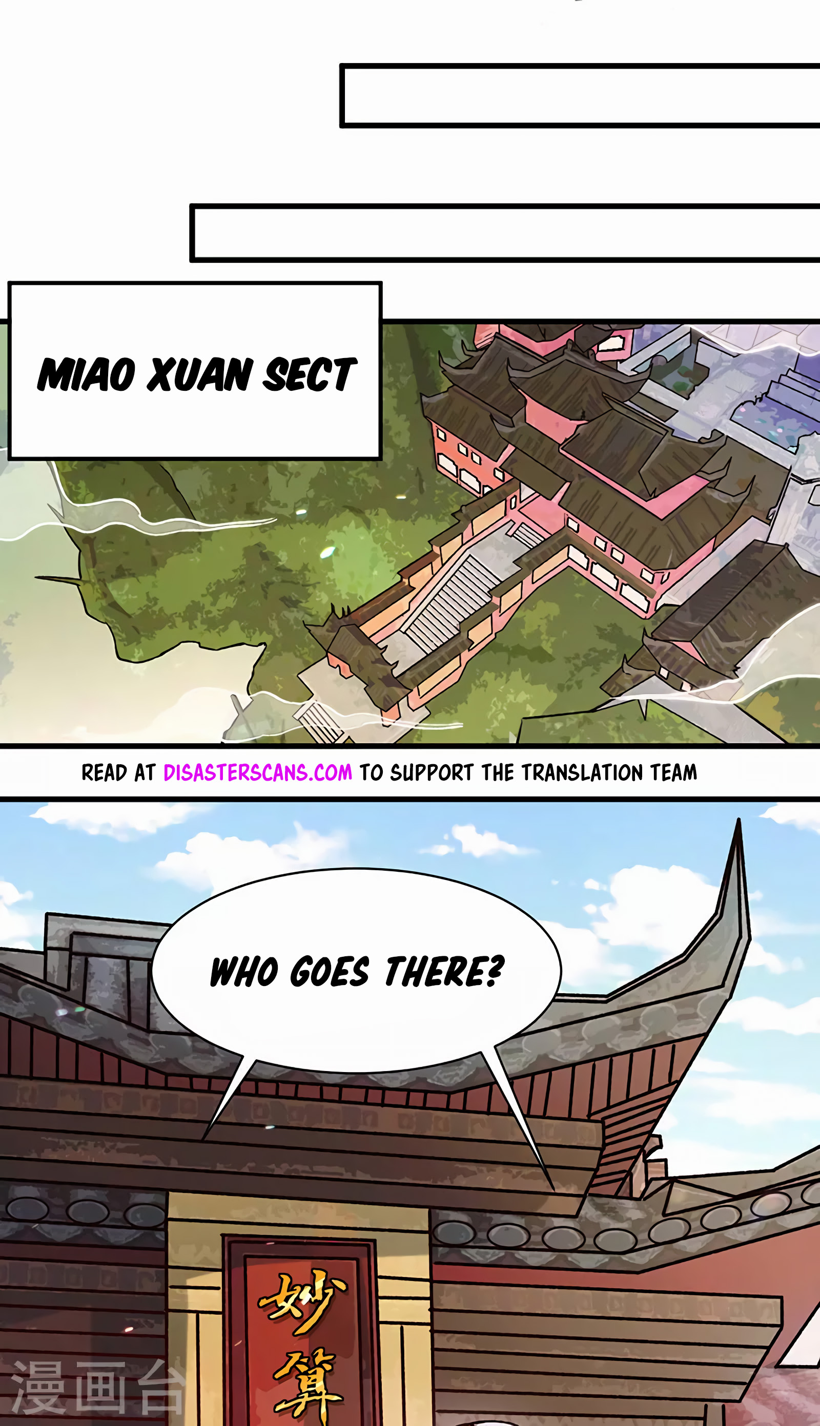 The 19 page of Martial Arts Reigns comic chapter 297