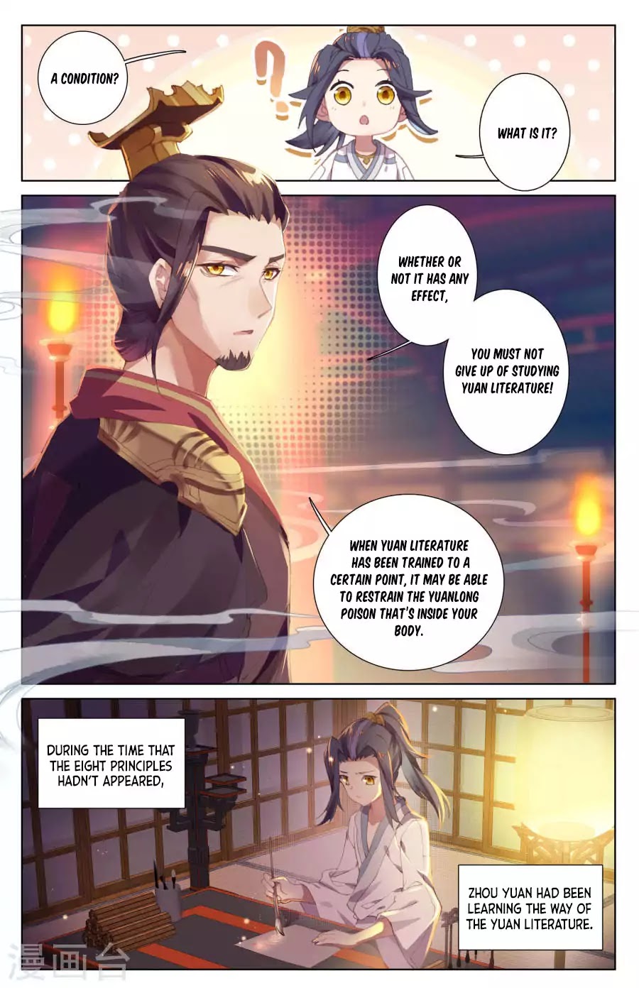 The 8 page of Yuan Zun comic chapter 3