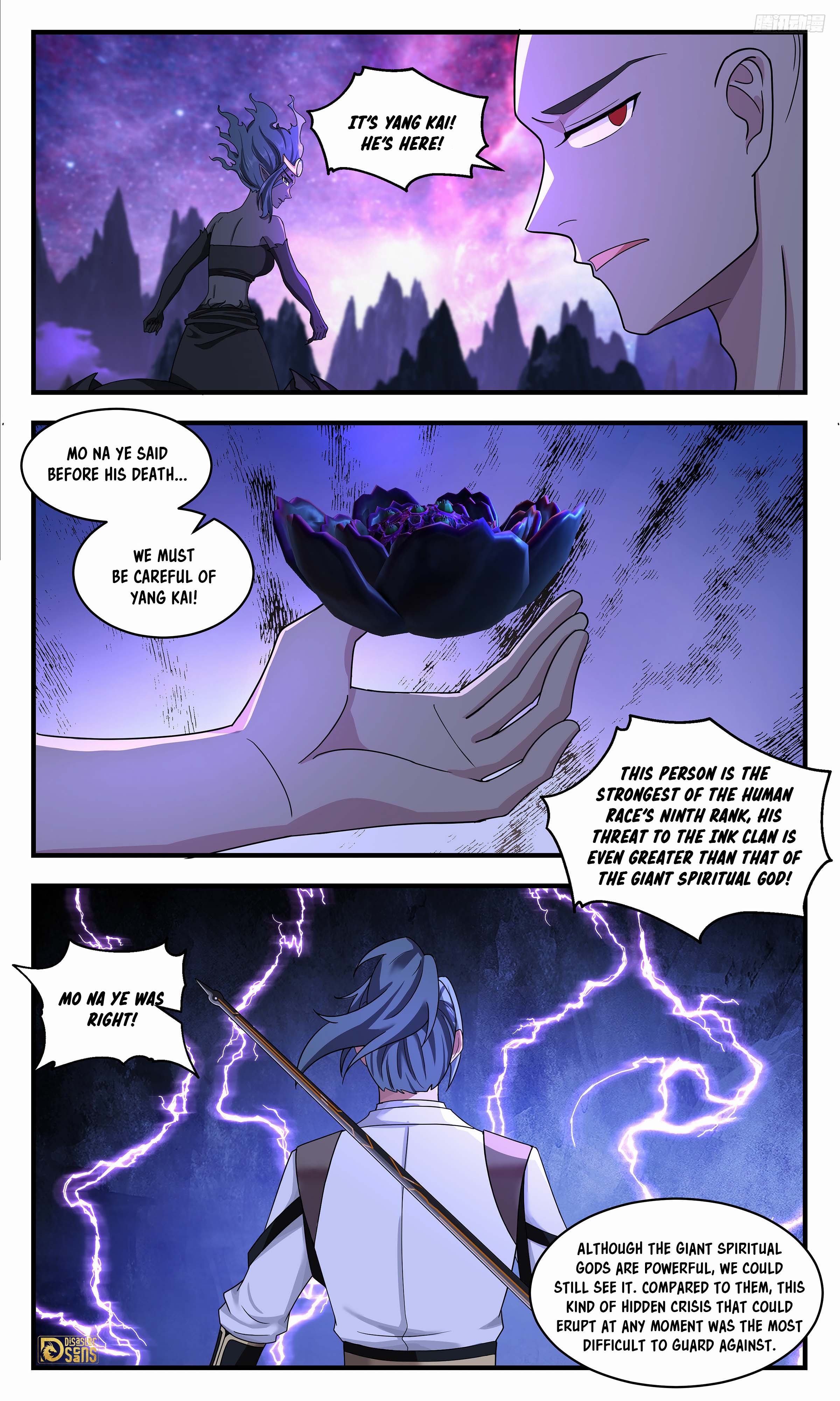 The 9 page of Martial Peak comic chapter 3723
