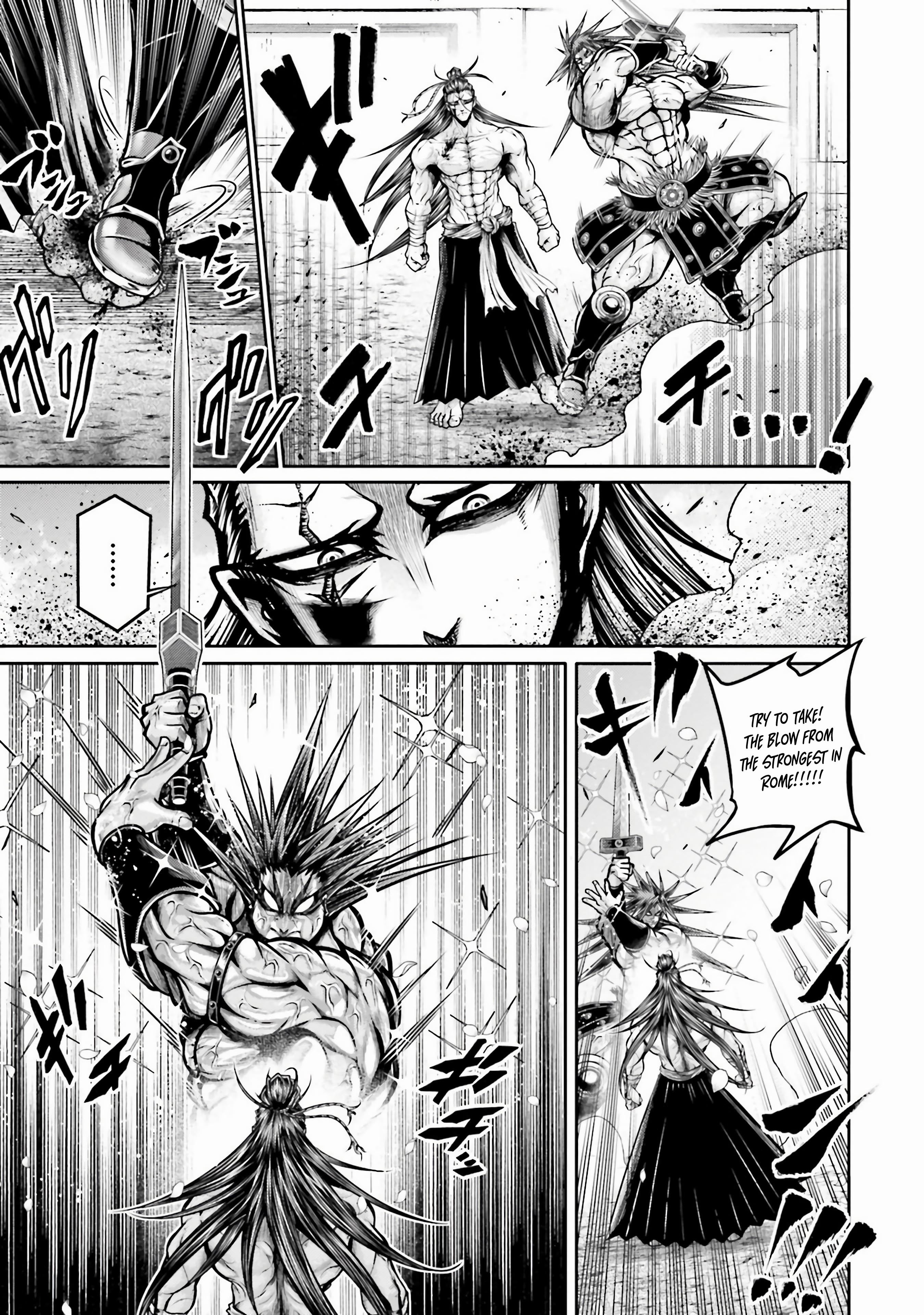 The 12 page of The Legend Of Lu Bu comic chapter 28