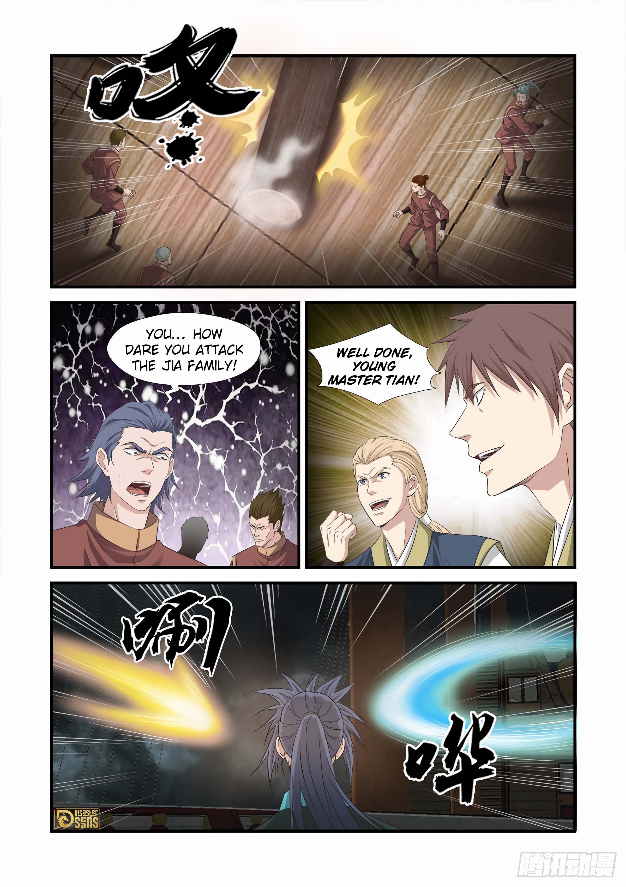 The 12 page of Heaven Defying Sword comic chapter 452