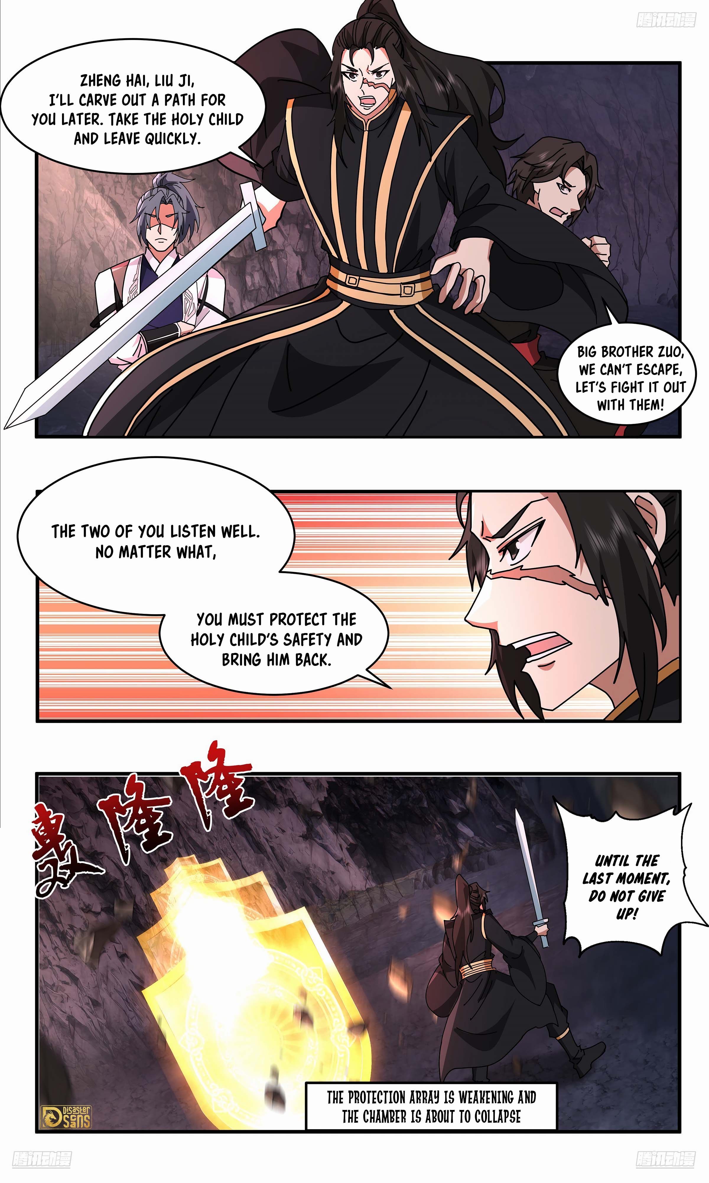 The 6 page of Martial Peak comic chapter 3734