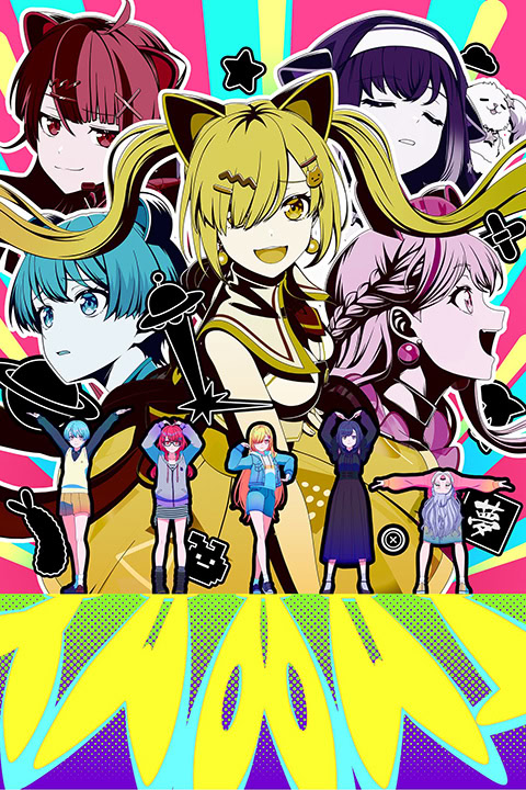 Episode 12