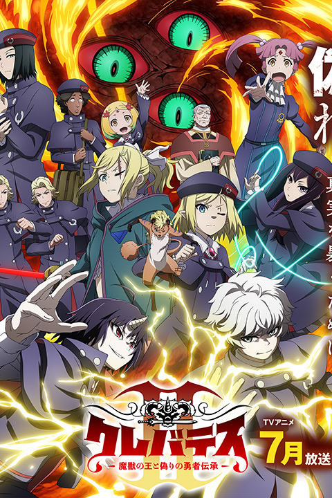 Episode 9