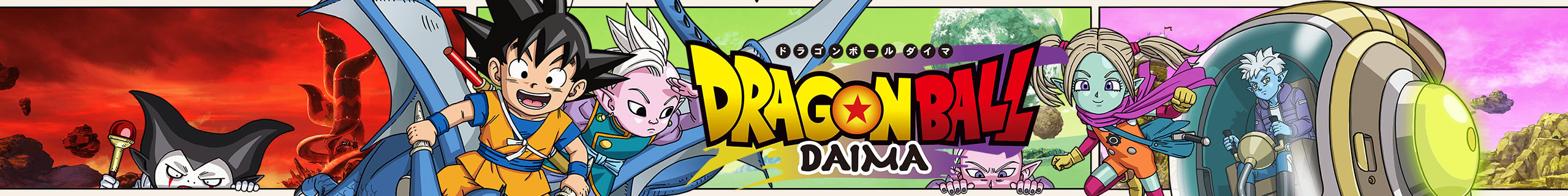 Dragon Ball Daima