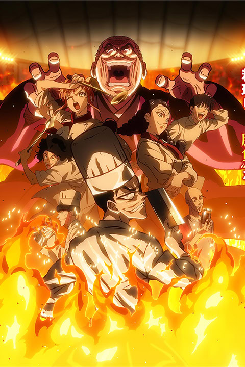 Episode 9