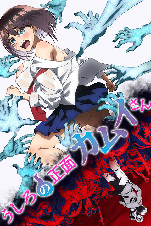 Episode 10