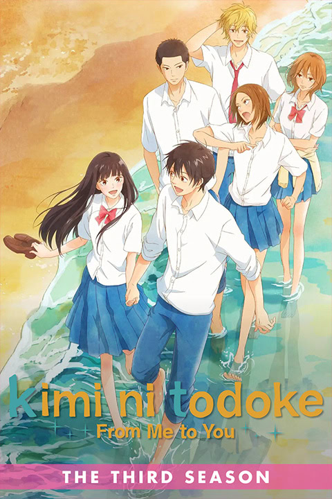 Kimi ni Todoke - From Me To You Season 3