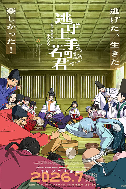 Episode 8