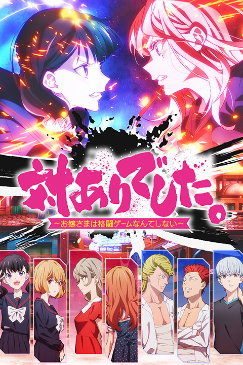 Episode 9