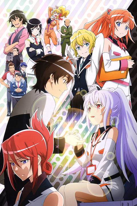Plastic Memories