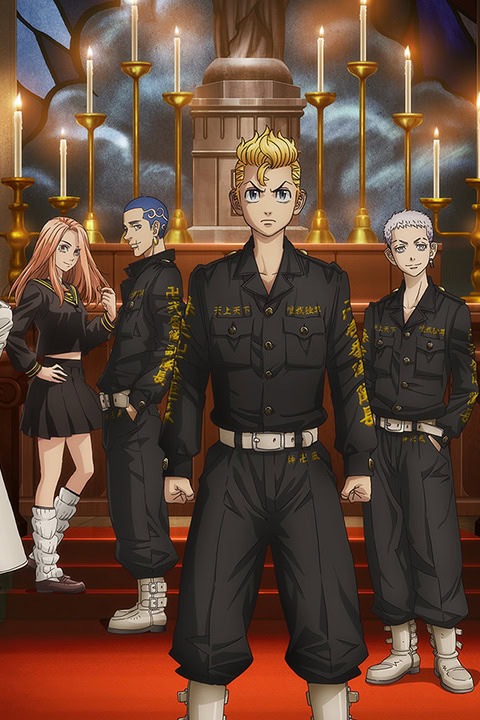 Tokyo Revengers: Christmas Showdown Arc