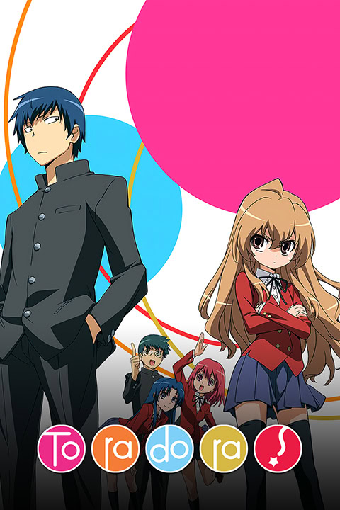 Toradora!