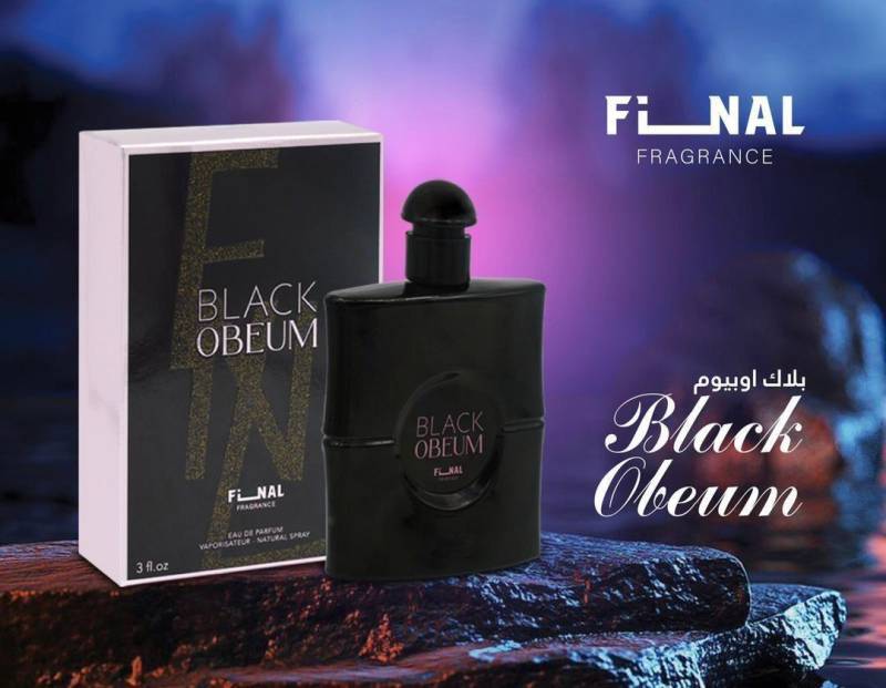 العطور رجالي