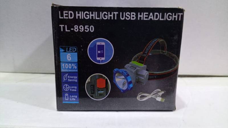 كشافات  ابوخازن