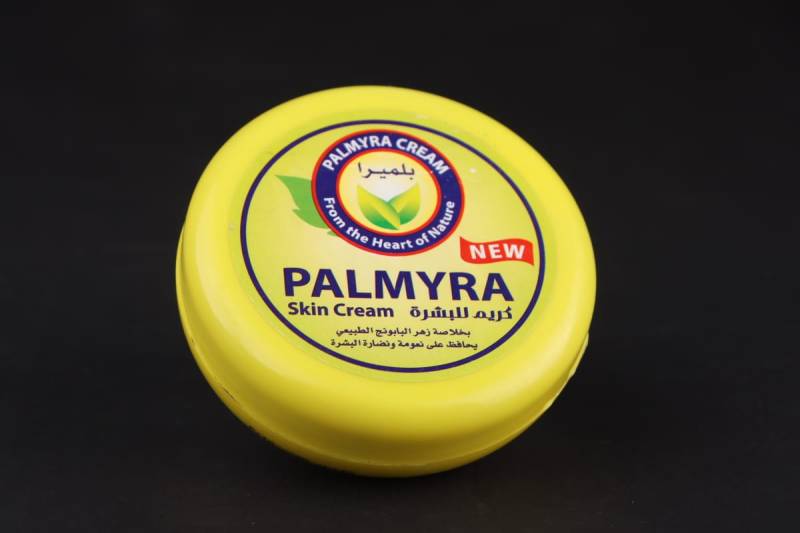 كريم بلمر. صلي