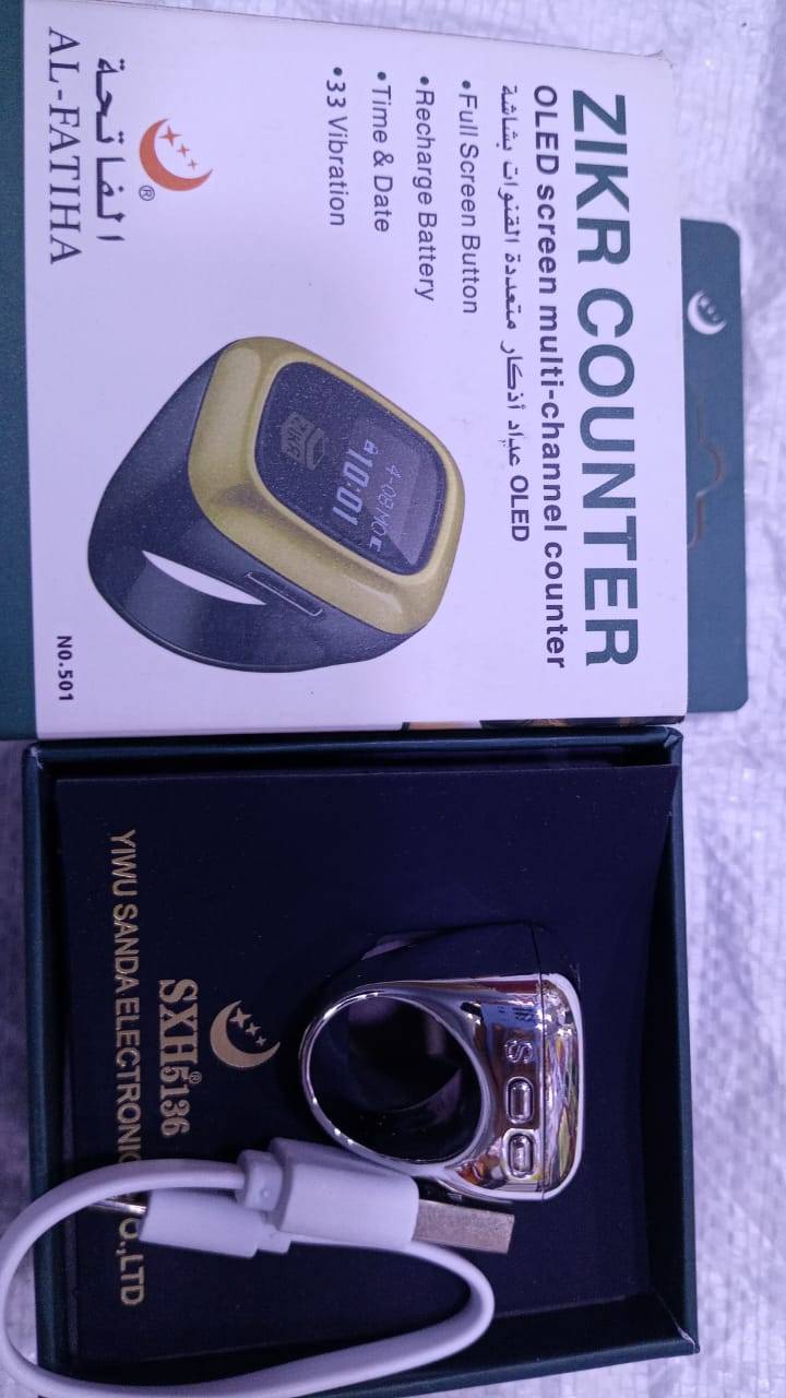 مسابح الكتروني ابوشحن  جالكسي تشحنها