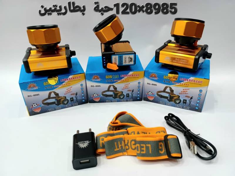 كشافات  ابوبطاريتين.