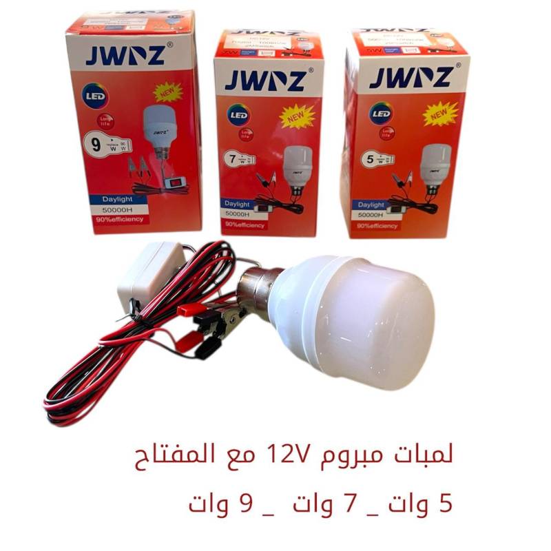 المبات مبروم