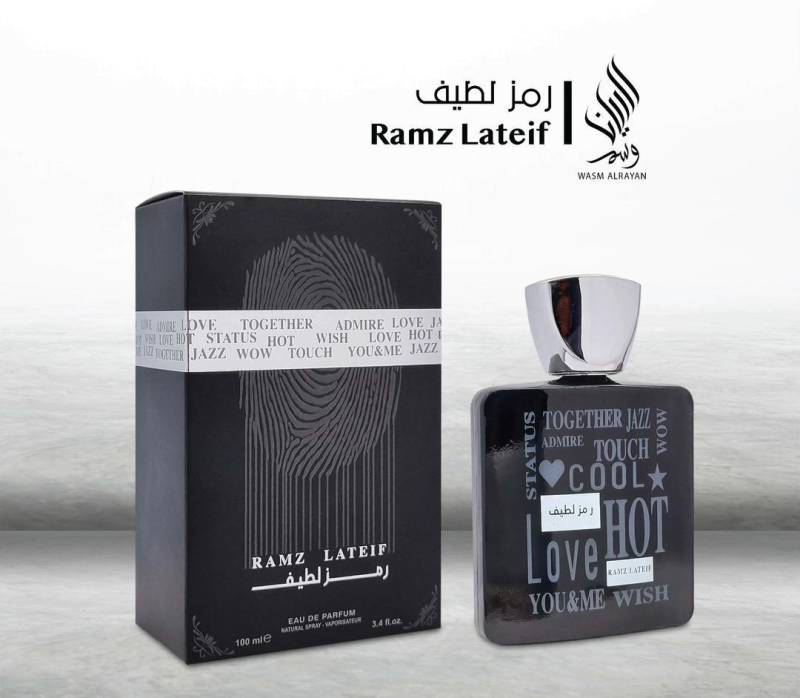 عطر زمر الطافه صلي