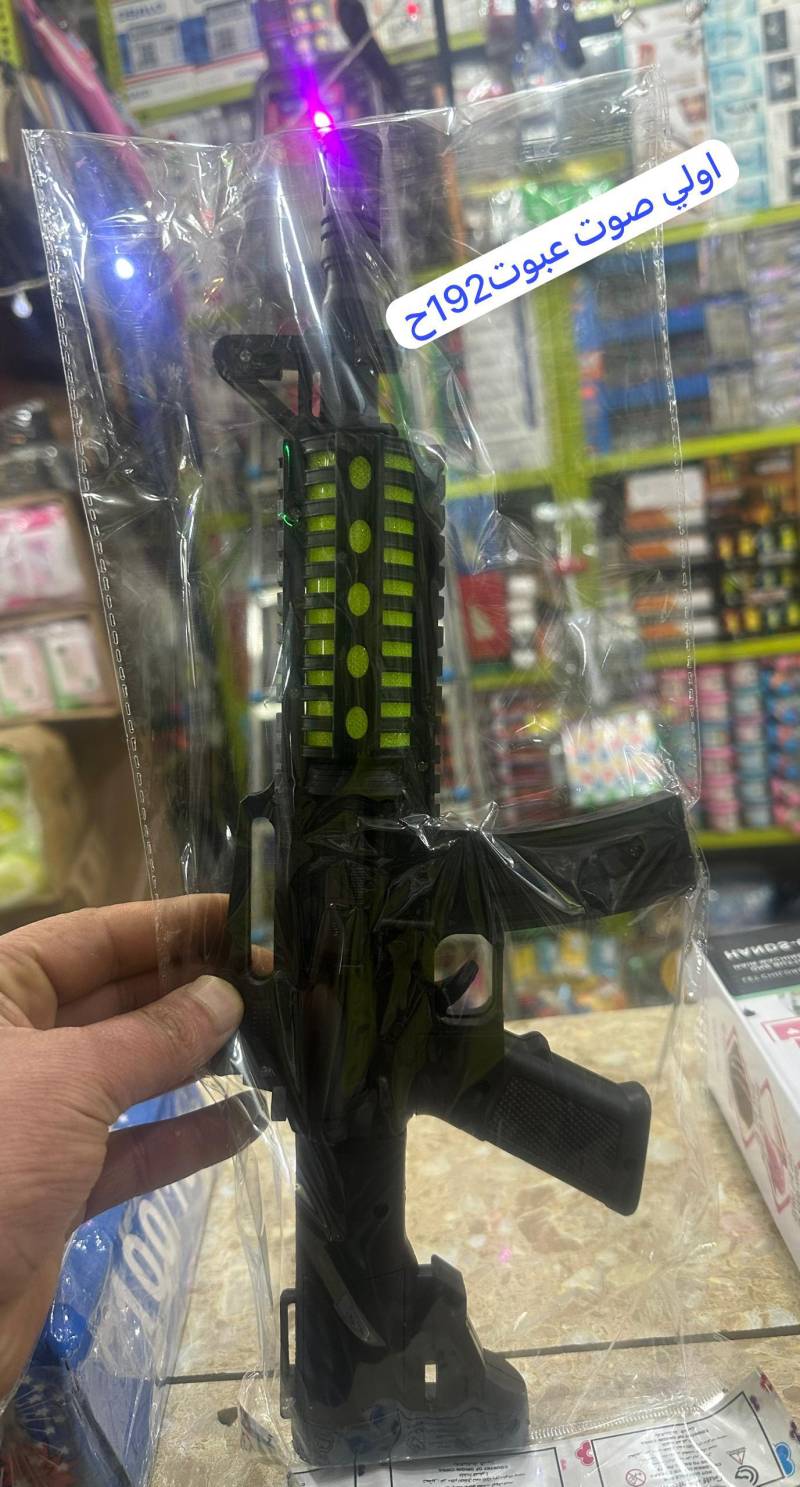 اولي صوت لاودي