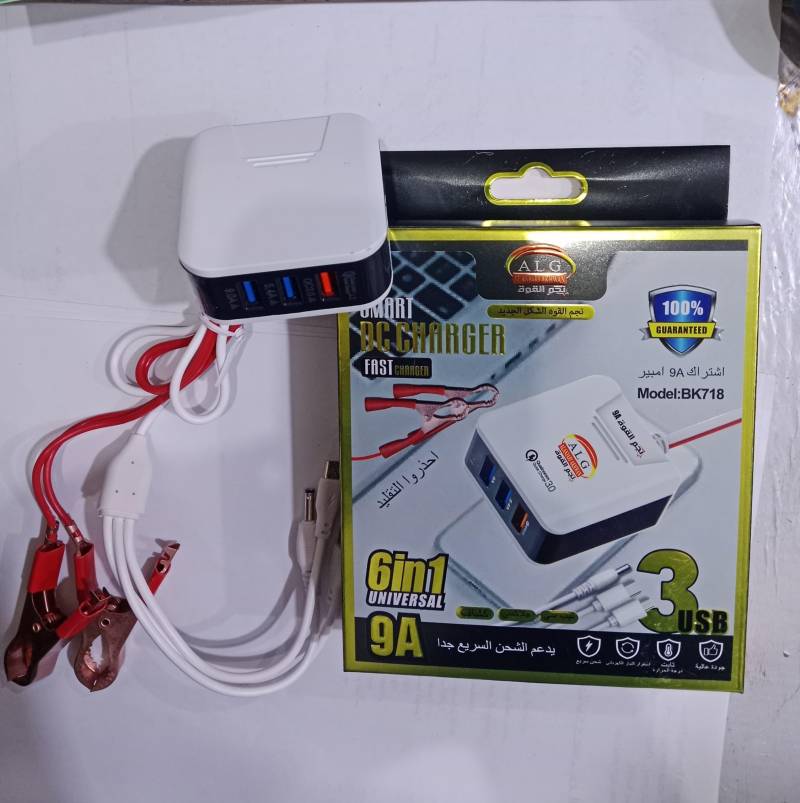 اشترك شحن الاصلي