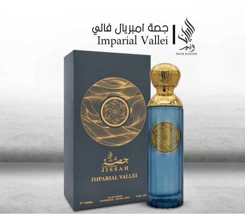 عطر هودسون منواع الرجالي