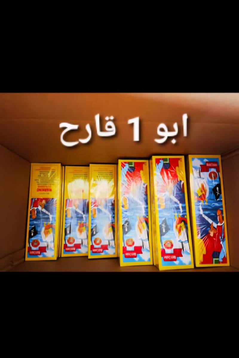 قارح ابو 1قارح