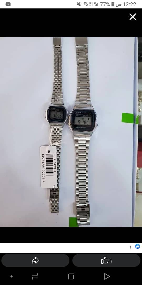 ساعات  كايسو