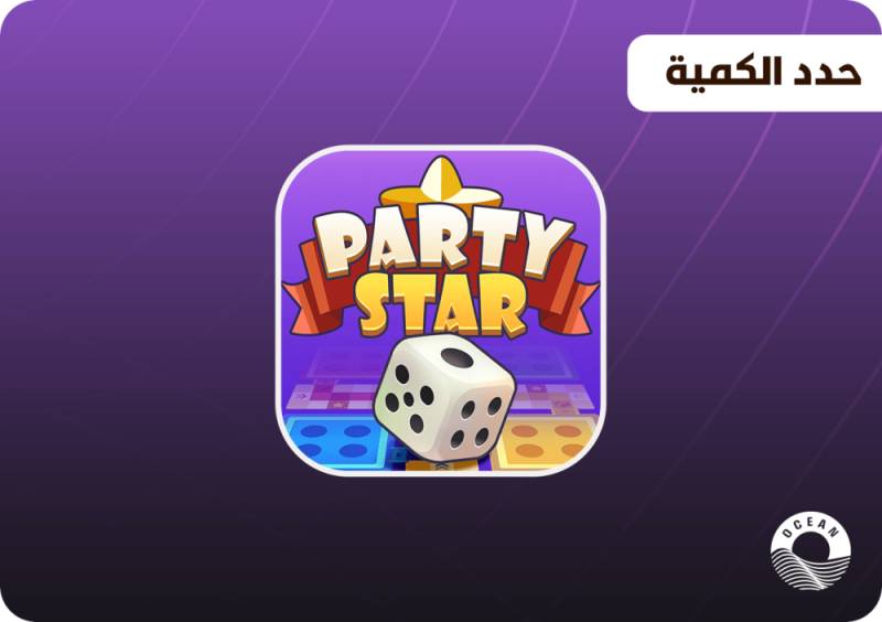 بارتي ستار  Party Star