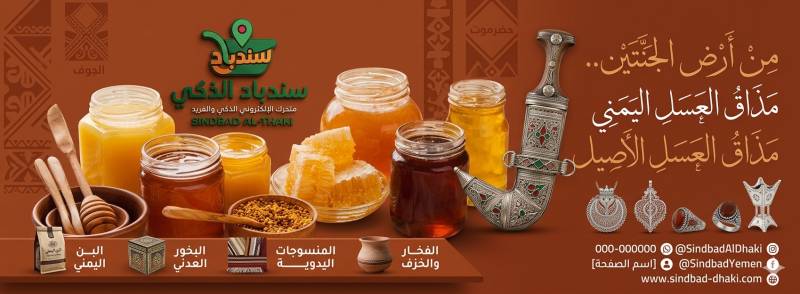 عسل ملكي