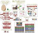 bioniplush-kit.jpg.bmp