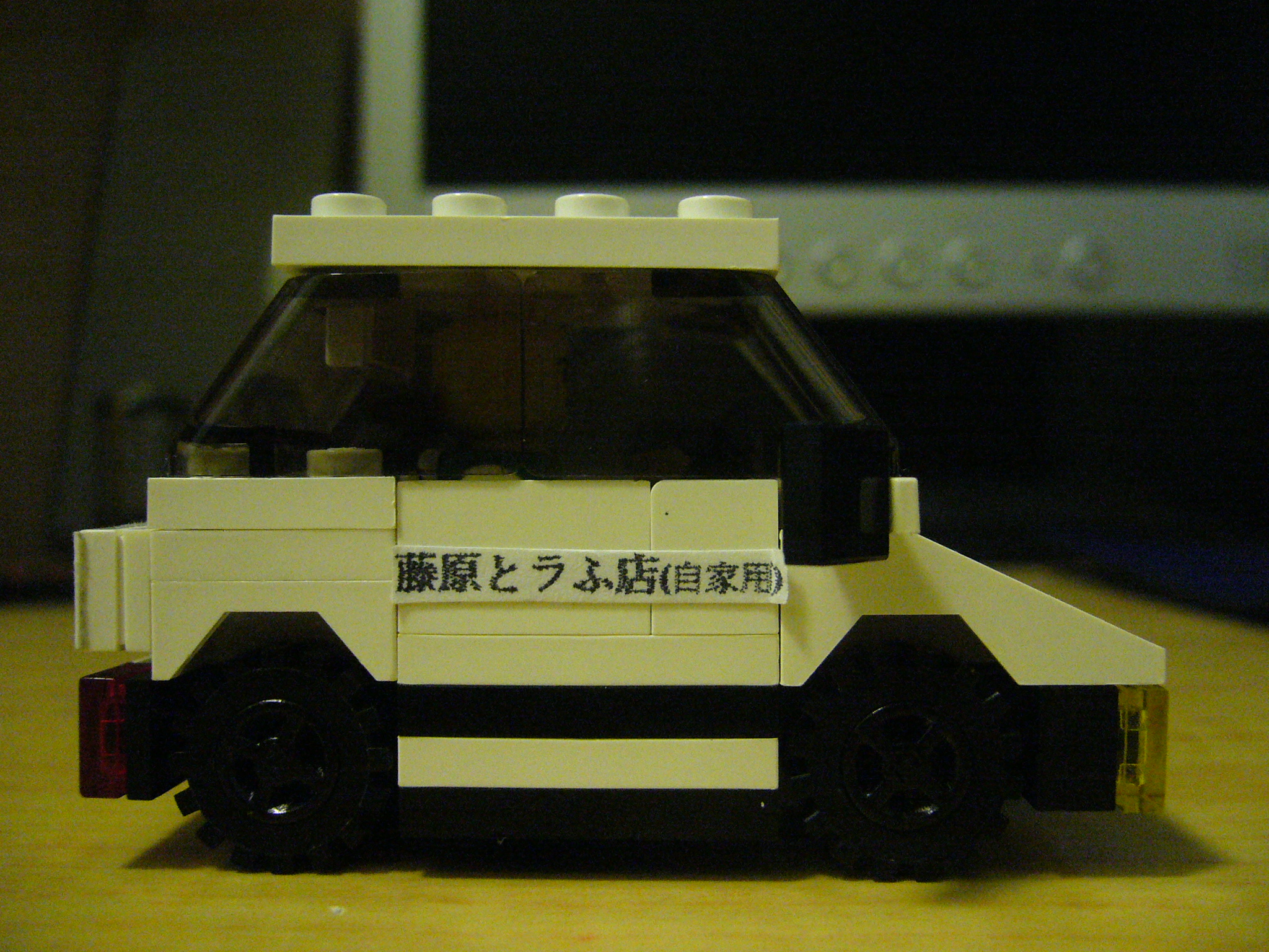 p1010019.jpg