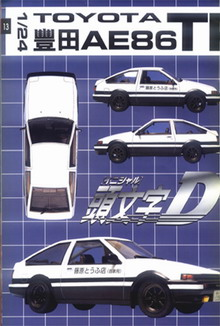 toyota_ae86.bmp