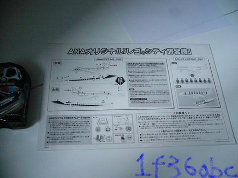 p1010189.jpg