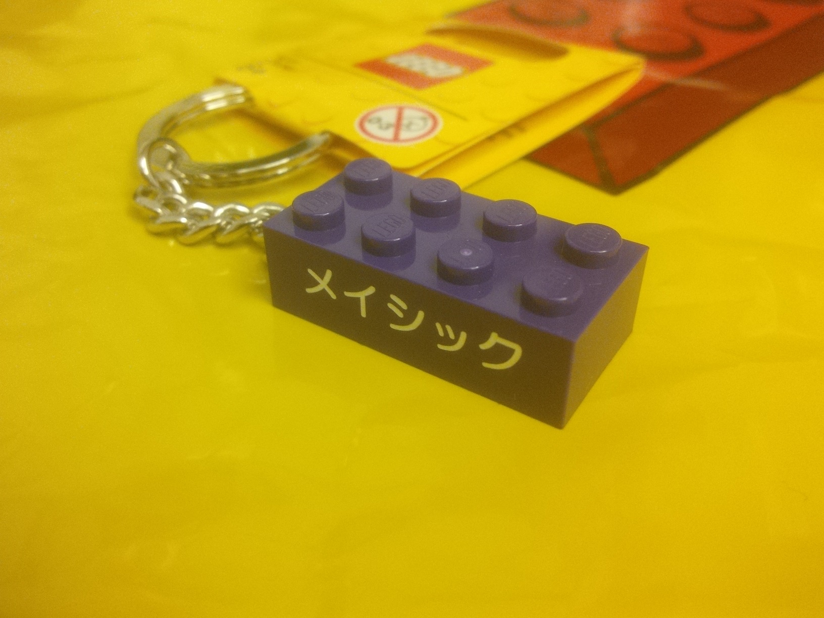08_keychain_s.jpg