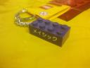 08_keychain_s.jpg