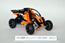DuneBuggy