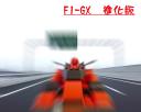 F1-GX