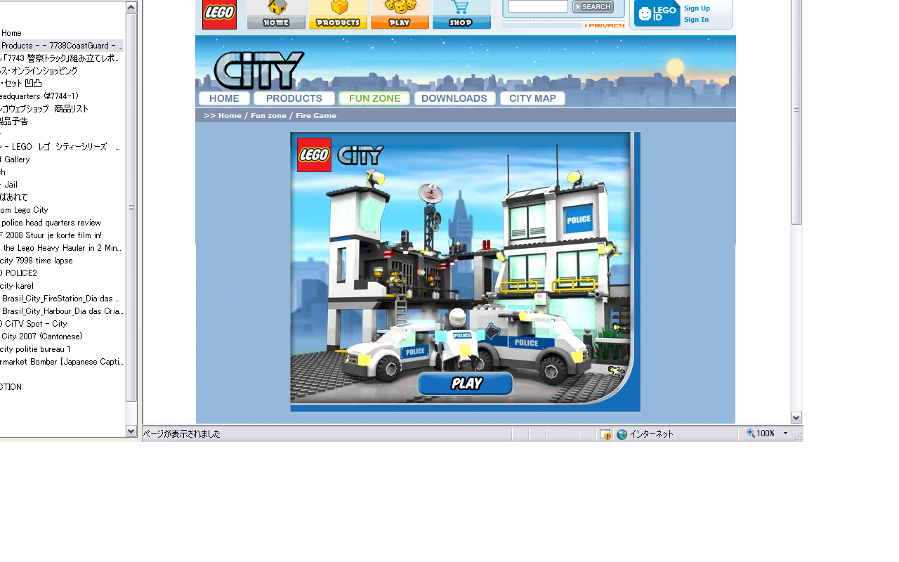 police_game.bmp