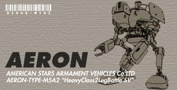 sv-aeron.jpg