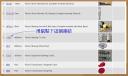 from-peeron-1.jpg