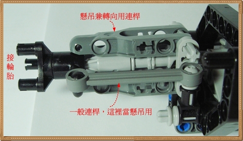 fig-8.jpg