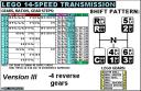 lego_14-speed_ver3.jpg